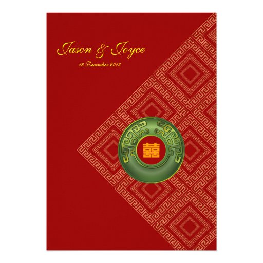 Oriental Jade double happiness wedding invitations (front side)