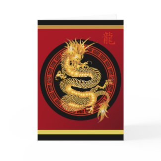 Ornate Chinese Year of the Dragon 2012 greeting card