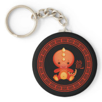 Ornate Chinese Year of the Dragon Keychain