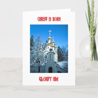 Orthodox Nativity Card card
