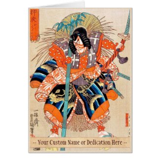 Oshimodori,from the series Eighteen Great Kabuki Cards