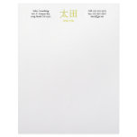 Ota Monogram letterhead