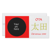 Ota Monogram Custom Photo Card