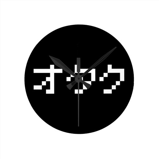 OTAKU 8 Bit Pixel Japanese Katakana Round Clock Zazzle