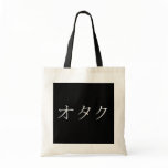 Otaku- Japanese for Geek, Nerd, or Techie Bags