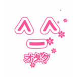 Otaku Pink t-shirts