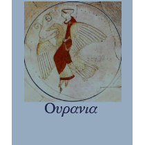 Ourania t-shirts by bingchudie Ourania t-shirts