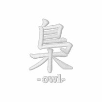 Owl embroidered shirts by JapaneseBobtail Owl embroidered shirts