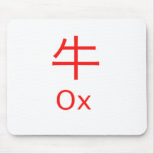 Ox Mouse Pad