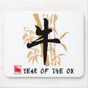Ox Symbol Gifts mousepads