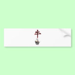 Ox Year The MUSEUM Zazzle Gifts bumper stickers