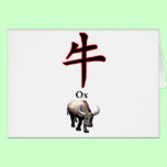 Ox Year The MUSEUM Zazzle Gifts cards