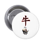 Ox Year The MUSEUM Zazzle Gifts buttons