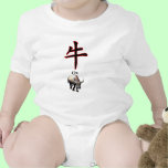 Ox Year The MUSEUM Zazzle Gifts t-shirts