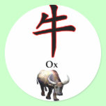 Ox Year The MUSEUM Zazzle Gifts stickers