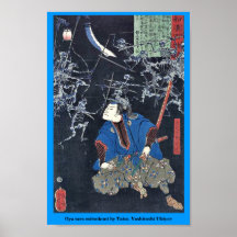 Oya taro mitsukuni by Taiso, Yoshitoshi Ukiyoe Posters