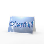 oZapft is Octoberfest Octoberfest Cards
