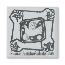 PAD Magnet - Gray