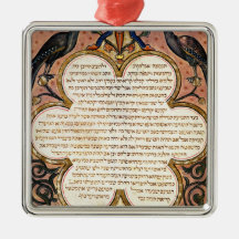 Page from a Hebrew Bible with birds, 1299 Ornaments