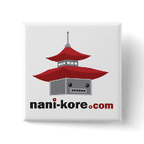 Pagoto Button by nani_kore Pagoto Button