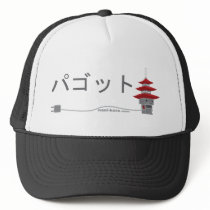 Pagoto Trucker Hat