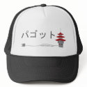 Pagoto Trucker Hat