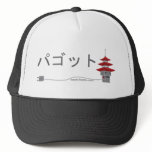 Pagoto Trucker Hat