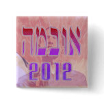 Painted Hebrew Obama 2012 Buttons