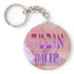 Painted Hebrew Obama 2012 Keychain