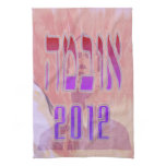 Painted Hebrew Obama 2012 Kitchen Towels