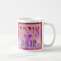 Painted Hebrew Obama 2012 Mugs
