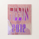 Painted Hebrew Obama 2012 Puzzle