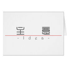 Palabra china para la idea 10062_0.pdf tarjetón