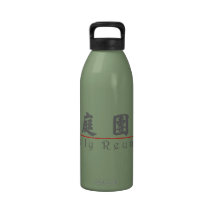 Palabra china para la reunión de familia 10136_4.p botella de beber