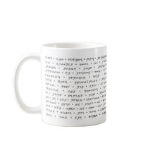 Paleo-Hebrew 10 Commandments Mug