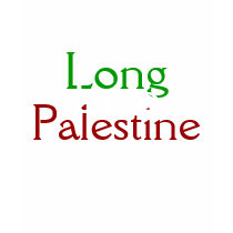Palestine, Long, Live - Customized t-shirts