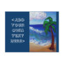 Palm Tree Postcard