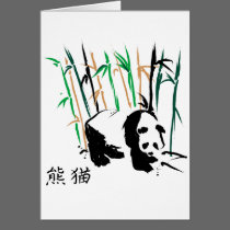Panda Bear Chinese brush art painting card