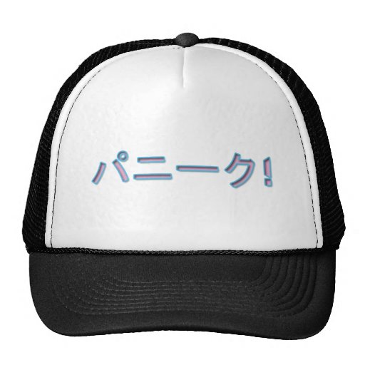 Panic! Hat