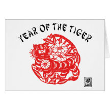 Paper Cut Tiger Greeting Cards