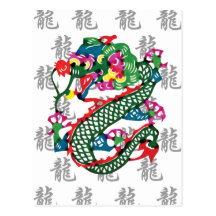 Paper Cut Year of The Dragon Gift Post Cards
