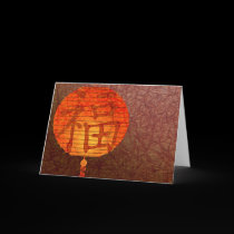 Paper Lantern cards