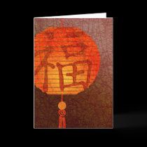 Paper Lantern cards