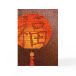 Paper Lantern Greeting Cards