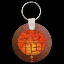 Paper Lantern keychains