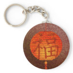 Paper Lantern Keychain