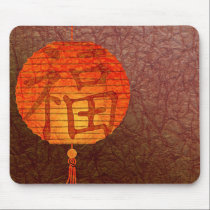 Paper Lantern mousepads