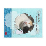 Papercraft wind photograph New Year's greeting car