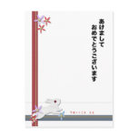 Papercraft wind photograph New Year's greeting car