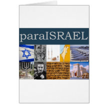 Para Israel Greeting Cards
